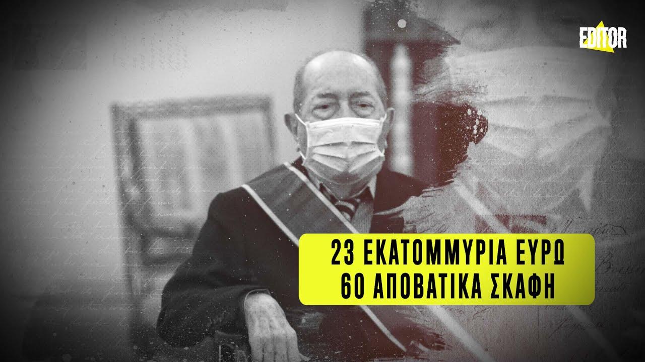 Ιάκωβος Τσούνης - Ένας Εθνικός Ευεργέτης